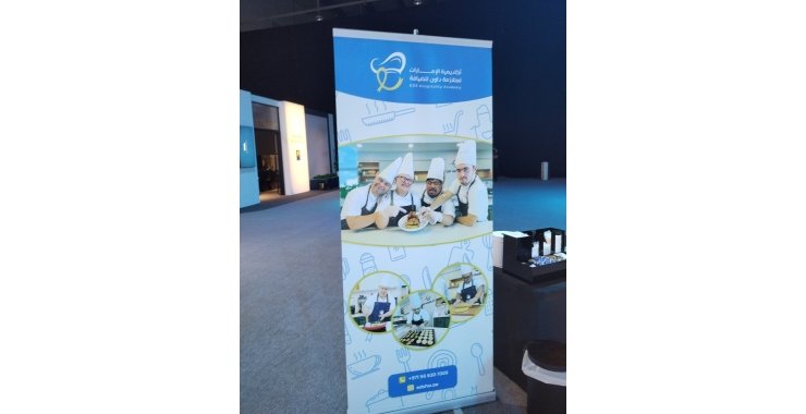 Congrès Mondial “We Are Inclusion” à Sharjah : Un tournant pour l’inclusion internationale